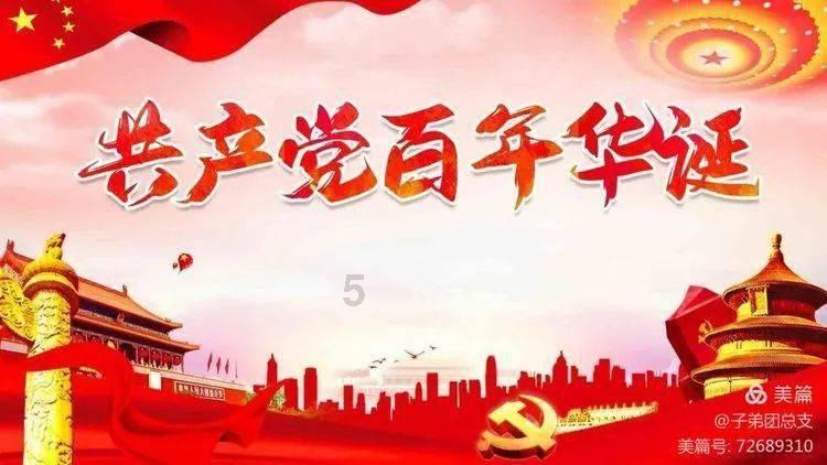 2023年市属重点国企研发经费投入达58.3亿元