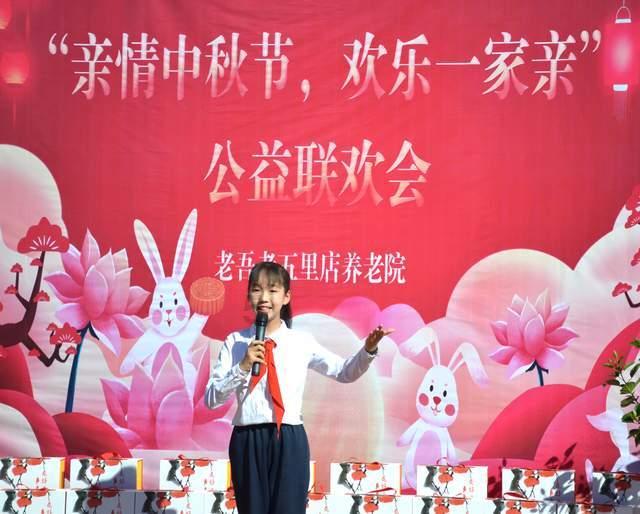 救援可爱的洋葱