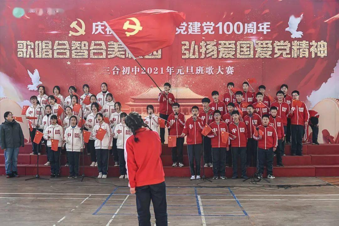 热血羽毛球